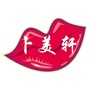 卜美轩