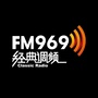 经典调频北京FM969
