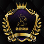北极海狼型男会