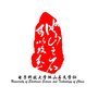 他山石文学社