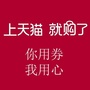 白菜搜搜网