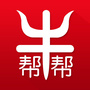 牛帮帮