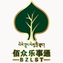西安佰事通便民服务平台
