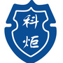 科炬职业培训学校