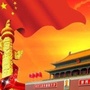 中囯政坛热点