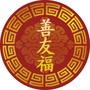 念佛机