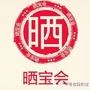 7号古玩收藏