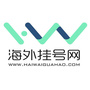 全球健康管家