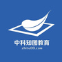 中科知图教育