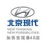 加西亚现泰汽车