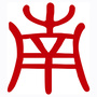 南头生活圈