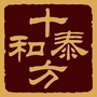 北京十方泰和医道健康