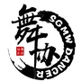 SGMW舞协