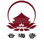 仙女山云海寺