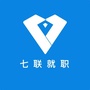七联就职