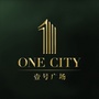 壹号广场OneCity