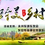 东安县舜都传媒