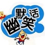 掌上英语翻译
