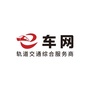 e车轨道交通资讯