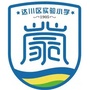 达川区实验小学