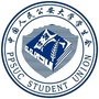 中国人民公安大学学生会