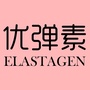 Elastagen优弹素