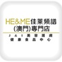 JI美容護膚健康食品中心