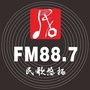 民歌悠扬FM887