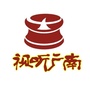 广南微生活
