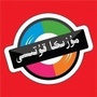 چولپانلارسالونى