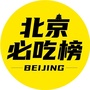 北京热门资讯