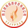 功夫之星跆拳道俱乐部