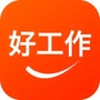 芜湖好工作