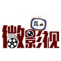 鹤山微影视