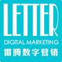 雷腾数字营销