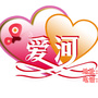 蕲春爱河婚纱摄影