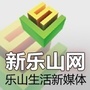 新乐山网