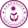 平乐县阳发实验小学