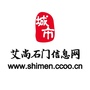 石门信息网