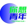 烧麦圈