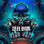 信刺青tattoo