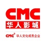 CMC华人影城