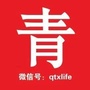 青铜峡微生活