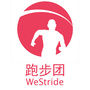 WeStride跑步团