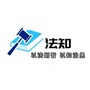 河南焦作法律咨询专家
