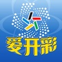 爱开彩