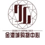 伊通金港城