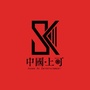 上可娱乐