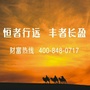 宜昌恒丰资产管理
