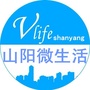 山阳微生活
